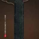 杭州旅游 缩略图 12