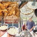 苏州旅游 缩略图 5