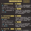 大连旅游 缩略图 3