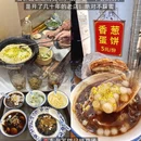 苏州旅游 缩略图 4