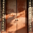 成都旅游 缩略图 1