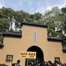 南京旅游 缩略图 2