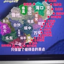 三亚旅游 缩略图 2
