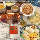 苏州旅游 缩略图 2