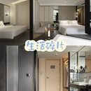成都旅游 缩略图 6