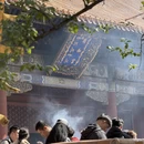 北京旅游 缩略图 3