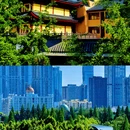 南京旅游 缩略图 4