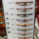 武汉旅游 缩略图 7