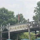 南京旅游 缩略图 7