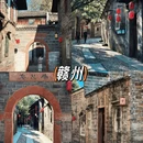 衢州旅游 缩略图 3