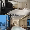 成都旅游 缩略图 7