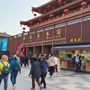 西安旅游 缩略图 5