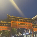 南京旅游 缩略图 3