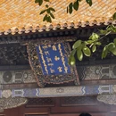 北京旅游 缩略图 4