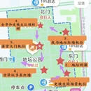 北京旅游 缩略图 11