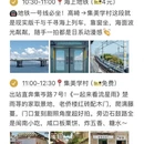 厦门旅游 缩略图 10