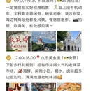 厦门旅游 缩略图 7