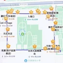 北京旅游 缩略图 8