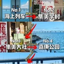 厦门旅游 缩略图 5