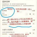 北京旅游 缩略图 4