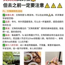成都旅游 缩略图 3