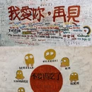 厦门旅游 缩略图 10