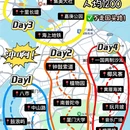 厦门旅游 缩略图 2