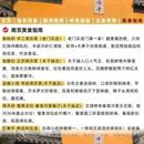 南京旅游 缩略图 6