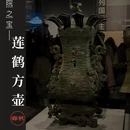 郑州旅游 缩略图 3