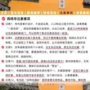 南京旅游 缩略图 4
