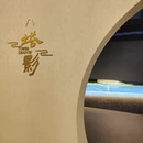 上海旅游 缩略图 3