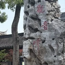 苏州旅游 缩略图 5