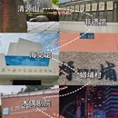 泉州旅游 缩略图 3