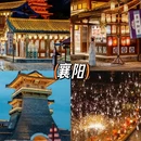 衢州旅游 缩略图 4
