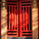 成都旅游 缩略图 2