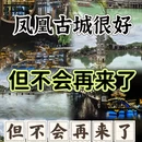 湘西旅游 缩略图 1