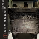 郑州旅游 缩略图 2