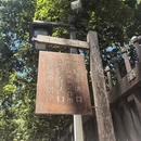 杭州旅游 缩略图 4