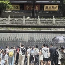 杭州旅游 缩略图 8