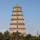 西安旅游 缩略图 1