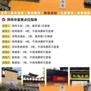 南京旅游 缩略图 7