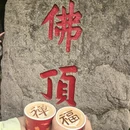 舟山旅游 缩略图 3