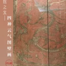 郑州旅游 缩略图 4