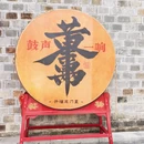 长沙旅游 缩略图 16