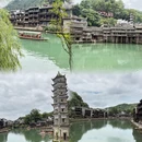 湘西旅游 缩略图 2