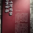 杭州旅游 缩略图 14