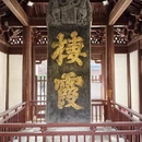 南京旅游 缩略图 2