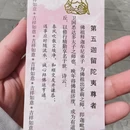长沙旅游 缩略图 5