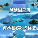 丽江旅游 缩略图 1