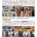 晋中旅游 缩略图 4